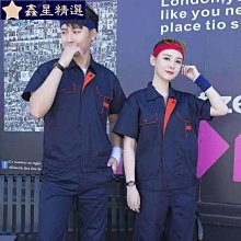 【工裝】夏季工作服套裝廠家半袖工裝套裝勞保反光短袖環衛服加油站-鑫星精選 歷史價格詳細信息