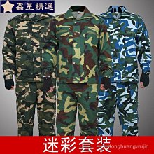 保安作訓服套裝男夏季小區物業安保短袖工作服酒店保安特保服黑色 歷史價格詳細信息