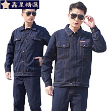 勞保工作服長袖男女套裝勞保服車間建築工地勞保工裝 歷史價格詳細信息