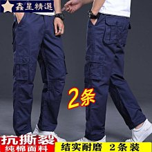 男生韓版長褲 專櫃牛仔褲男春秋季厚款彈力寬松直筒修身商務中青年男裝長褲 男生休闲裤 牛仔褲-潮男服飾 歷史價格詳細信息