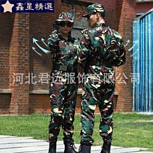 迷彩服工作服男套裝軍訓服新款工地幹活衣服耐磨耐髒勞保工裝春秋（Male God）-鑫星精選 歷史價格詳細信息