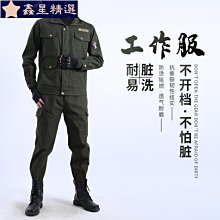 冬季純棉電焊牛仔工作服褲子男耐磨彈力加絨加厚焊工汽修長褲工地 七色堇   露天拍賣 歷史價格詳細信息