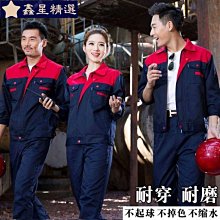 工作服男勞保工作裝外套工裝套裝耐髒防塵工地幹活衣服焊工服 Aj0G-鑫星精選 歷史價格詳細信息