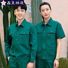 保安制服夏季短袖長袖網格戰訓服安保訓練服春秋執勤黑作訓服套裝 歷史價格詳細信息