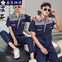 保安制服夏季短袖長袖網格戰訓服安保訓練服春秋執勤黑作訓服套裝 歷史價格詳細信息