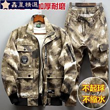 軍裝外套-野戰迷彩休閒短款男外套62o14[韓國進口][米蘭精品] 歷史價格詳細信息