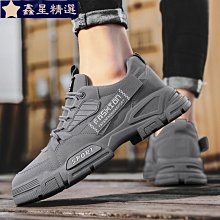 勞保鞋男款工地幹活男士工作防滑耐磨男鞋加絨棉鞋2023新款秋冬季 歷史價格詳細信息