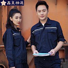 長袖反光衣服工人施工作業熒光衣背心馬甲安全服環衛服高亮可印字~鑫星精選 歷史價格詳細信息