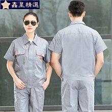 保安服夏季短袖套裝男透氣耐磨物業酒店門衛保安工作服 歷史價格詳細信息