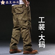 工裝褲 耐磨工作褲 多口袋寬鬆工作褲 側口袋工裝褲 布褲 軍褲 休閒長褲 戶外運動登山褲 大尺碼長褲 休閒褲子 歷史價格詳細信息