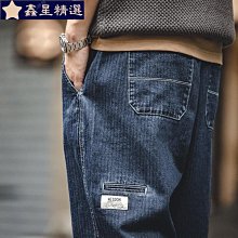 水洗復古星星印花牛仔褲男痞帥修身直筒個性破洞休閒小腳長褲 歷史價格詳細信息