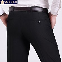 職業西褲男褲直筒藏藍色工作褲西服褲子商務西裝褲正裝公務通勤褲 歷史價格詳細信息