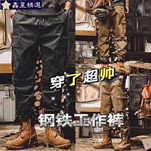 精品男裝 美式工裝褲 復古牛仔褲 男生顯瘦迷彩褲 大尺碼工裝褲男 束腳硬漢迷彩褲 大袋工作褲 水洗棉工裝-毛毛男裝 歷史價格詳細信息