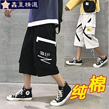 短褲 S-5XL休閒褲 真理褲 顯瘦短褲 瑜伽褲 褲子 韓版寬鬆大尺碼胖mm顯瘦寬褲運動短褲女跑步健身褲~超美服飾 歷史價格詳細信息