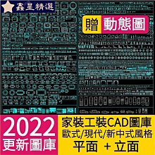 室內立面材質設計聖經：造型設計X混搭創意X 工法收邊 頂尖設計師必備【城邦讀書花園】 歷史價格詳細信息