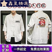 訂製中式龍鳳褂娃衣(不含公仔),讓自己的婚紗拍攝增加亮點~娃娃扮扮堂 歷史價格詳細信息