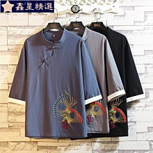 新中式蒲團墊禪修墊打坐墊拜佛跪拜墊飄窗坐墊圓形座墊榻榻米墊子 歷史價格詳細信息