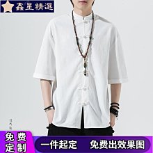 訂製中式龍鳳褂娃衣(不含公仔),讓自己的婚紗拍攝增加亮點~娃娃扮扮堂 歷史價格詳細信息