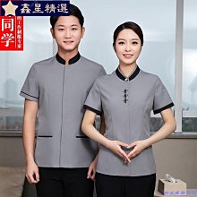 保潔服短袖男女夏酒店賓館客房服務員工作服pa物業保潔阿姨短袖裝 歷史價格詳細信息
