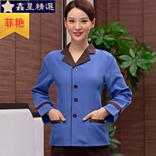 酒店服務員工作服長袖秋冬裝女中餐廳餐飲飯店火鍋店茶樓工裝-鑫星精選 歷史價格詳細信息