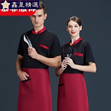 廚師工作服男士七分袖工作衣高檔酒店餐廳廚房烘焙服裝 透氣防油 歷史價格詳細信息