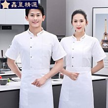 廚師服短袖男女夏季薄款酒店餐飲飯店廚房後廚廚師工作服後背透氣 歷史價格詳細信息