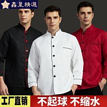 夏季透氣廚師鞋男防滑防水防油上班工作網面運動鞋全黑色韓版潮鞋 歷史價格詳細信息