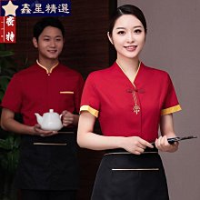 中式餐廳飯店竹編吊燈酒店包間包房包廂火鍋店創意帶射燈日式燈具 歷史價格詳細信息