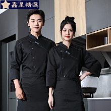 酒店廚師長工作服短袖餐廳飯店廚房工衣男女夏季烘焙店廚師服新款 歷史價格詳細信息