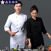 廚師工作服短袖透氣夏季酒店廚師服男大廚制服餐飲烘焙裱花師工裝 歷史價格詳細信息