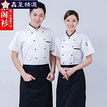 廚師服短袖男女夏季薄款酒店餐飲飯店廚房後廚廚師工作服後背透氣 歷史價格詳細信息