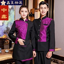 訂做職業服飾夏季透氣網短袖廚師工作服短袖男餐飲酒店飯店食堂後廚房工裝-鑫星精選 歷史價格詳細信息