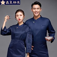 秋天精致職業大碼上班刺繡襯衫男長袖襯衣潮男白襯衣發型師修身款 歷史價格詳細信息