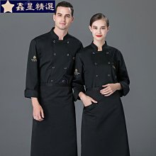 秋天精致職業大碼上班刺繡襯衫男長袖襯衣潮男白襯衣發型師修身款 歷史價格詳細信息