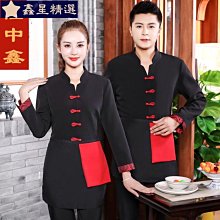 酒店服務員工作服長袖秋冬裝女中餐廳餐飲飯店火鍋店茶樓工裝-鑫星精選 歷史價格詳細信息
