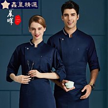 秋天精致職業大碼上班刺繡襯衫男長袖襯衣潮男白襯衣發型師修身款 歷史價格詳細信息