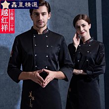 酒店廚師長工作服短袖餐廳飯店廚房工衣男女夏季烘焙店廚師服新款 歷史價格詳細信息