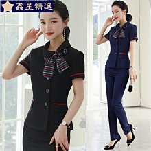 酒店前臺收銀員工作服短袖美容師餐飲服務員職業套裝女馬甲工裝夏 歷史價格詳細信息