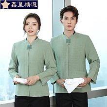 酒店服務員工作服長袖秋冬裝女中餐廳餐飲飯店火鍋店茶樓工裝-鑫星精選 歷史價格詳細信息
