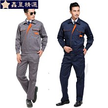 勞保工作服長袖男女套裝勞保服車間建築工地勞保工裝 歷史價格詳細信息