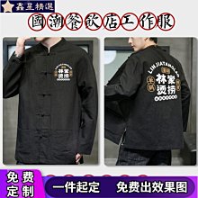 訂製中式龍鳳褂娃衣(不含公仔),讓自己的婚紗拍攝增加亮點~娃娃扮扮堂 歷史價格詳細信息