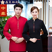 酒店服務員工作服長袖秋冬裝女中餐廳餐飲飯店火鍋店茶樓工裝-鑫星精選 歷史價格詳細信息