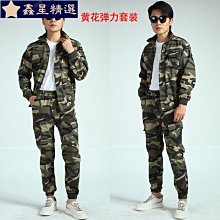 春秋勞保工作服套裝男耐磨耐髒工裝外套建築工地幹活穿的衣服廠服-鑫星精選 歷史價格詳細信息