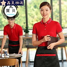 餐飲服務員工作服長袖t恤食堂飯店燒烤火鍋店超市員工工裝訂製女 依人服裝店（專業客製化）n-鑫星精選 歷史價格詳細信息