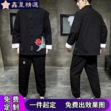 訂製中式龍鳳褂娃衣(不含公仔),讓自己的婚紗拍攝增加亮點~娃娃扮扮堂 歷史價格詳細信息