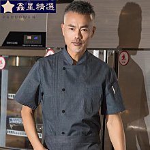 酒店廚師長工作服短袖餐廳飯店廚房工衣男女夏季烘焙店廚師服新款 歷史價格詳細信息