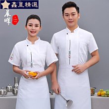 廚師服短袖男女夏季薄款酒店餐飲飯店廚房後廚廚師工作服後背透氣 歷史價格詳細信息