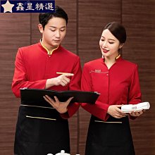 酒店服務員工作服長袖秋冬裝女中餐廳餐飲飯店火鍋店茶樓工裝-鑫星精選 價格比較,價格查詢,歷史價格詳細信息