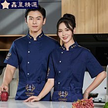 廚師服#S,#M,#8L(胸圍42&quot;,46&quot;,67.5&quot;) 歷史價格詳細信息