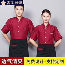 廚師工作服短袖男夏季餐廳後廚酒店餐飲烘焙廚房總廚師長黑色上衣 歷史價格詳細信息